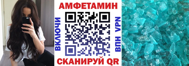 как найти наркотики  Лениногорск  Amphetamine 97% 