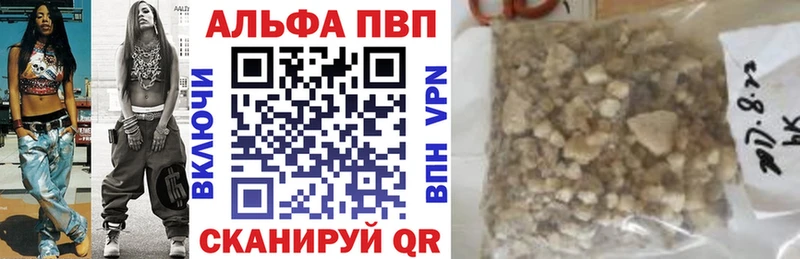 hydra как войти  Лениногорск  Alpha PVP Соль  закладка 