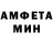 Amphetamine Розовый miha benu