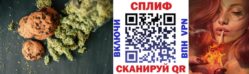 закладки Лениногорск Еда ТГК марихуана