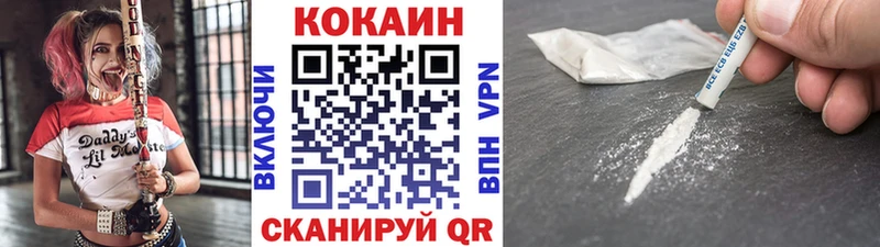 наркошоп  Лениногорск  Кокаин Эквадор 
