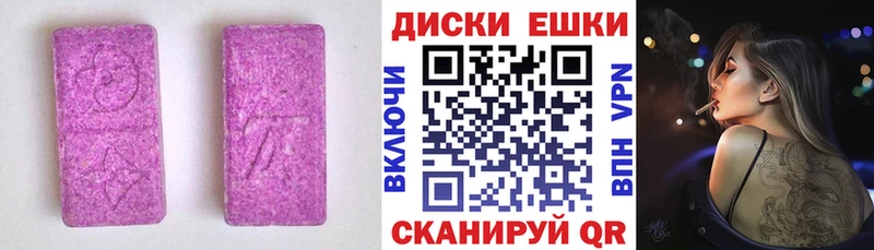 Экстази mix  Лениногорск 