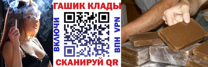 Гашиш Ice-O-Lator  Лениногорск 