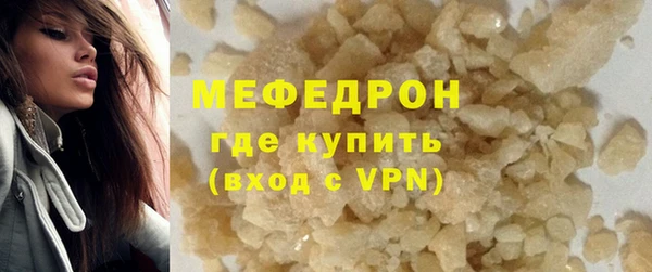 СК Абаза