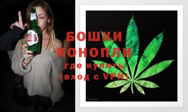 МДМА Абдулино