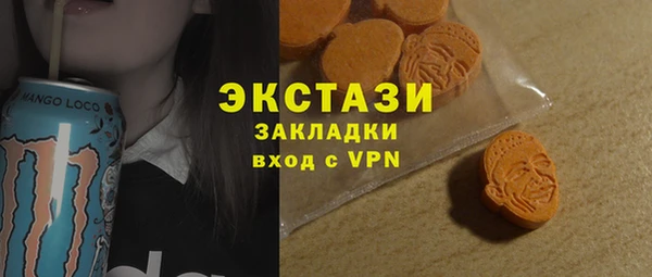 МДМА Абдулино