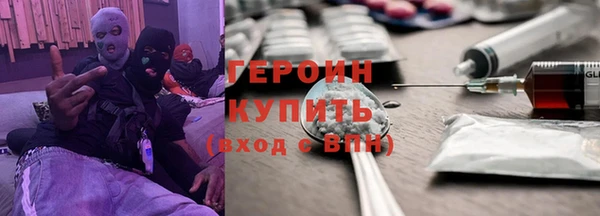 МДМА Абдулино