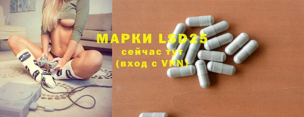 МДМА Абдулино