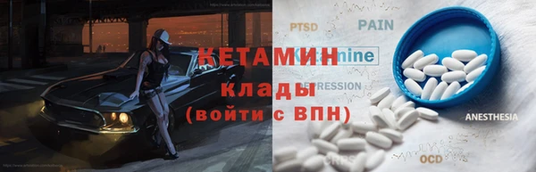 спайс Пестово