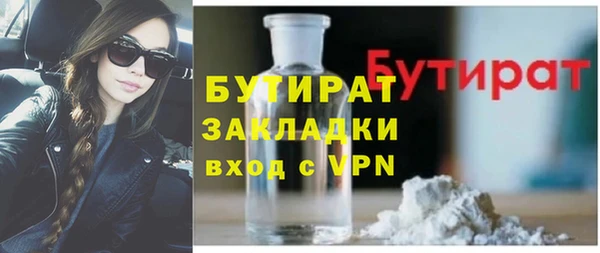 СК Пересвет