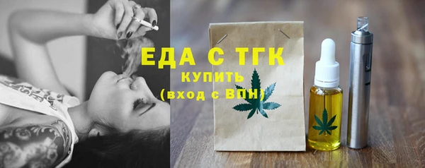МДМА Абдулино