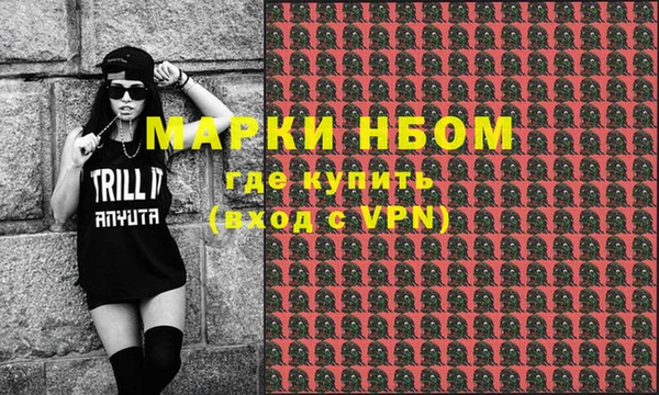 альфа пвп Алексин