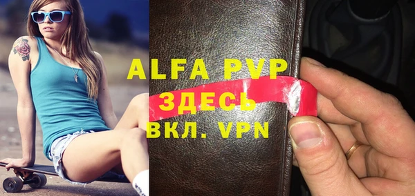 МДМА Абдулино