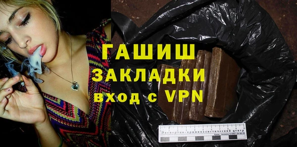 тгк Абинск