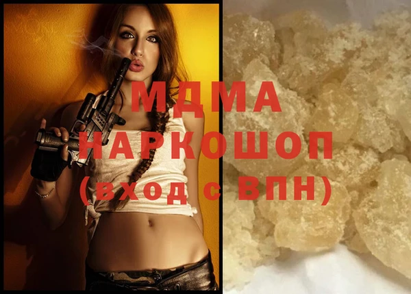 СК Абаза