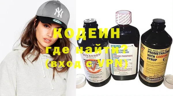 тгк Абинск