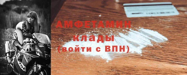 спайс Алексеевка