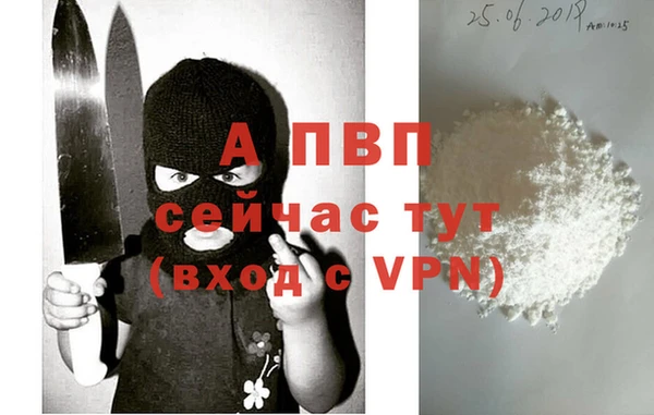тгк Абинск