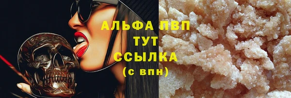 тгк Абинск