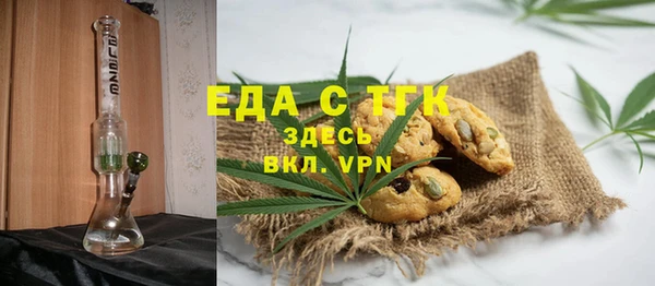 тгк Абинск