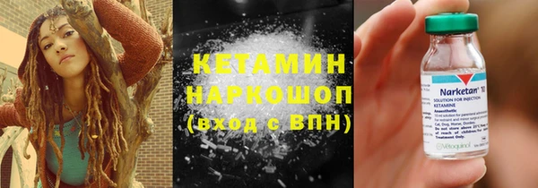 спайс Пестово