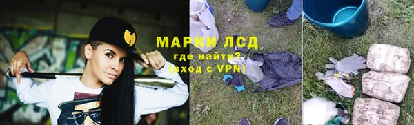 тгк Абинск