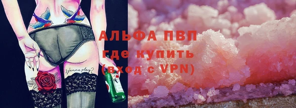 альфа пвп Алексин