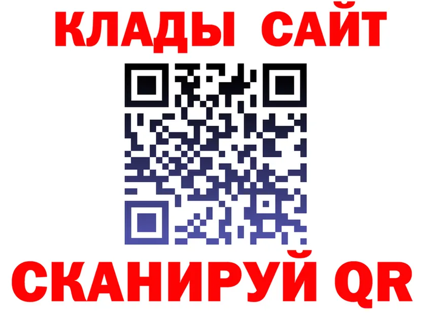 COCAIN VHQ зеркало shop blacksprut Лениногорск