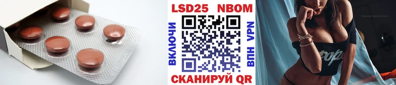 Лсд 25 экстази ecstasy  Лениногорск 