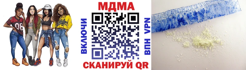 MDMA VHQ  Лениногорск 