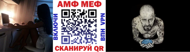 Метамфетамин Methamphetamine  Лениногорск 
