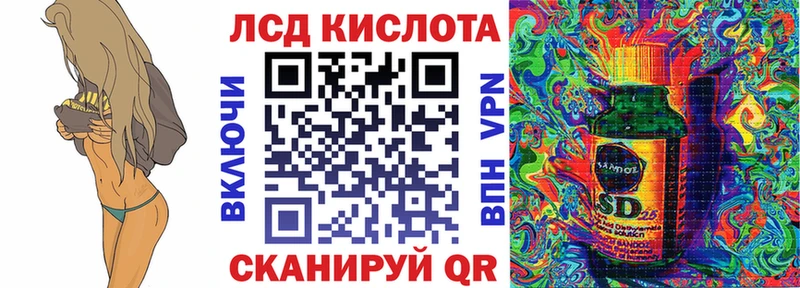 OMG онион Лениногорск Марки 25I-NBOMe 1500мкг