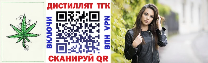 ОМГ ОМГ зеркало  дарнет шоп  Лениногорск  ТГК THC oil 